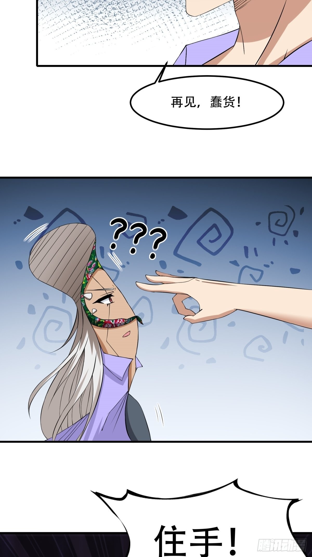 第 29 页