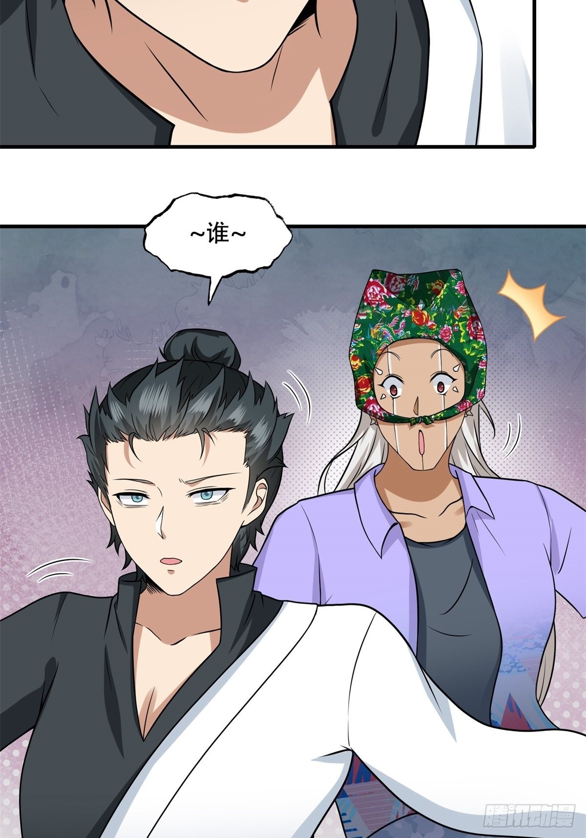 第 32 页