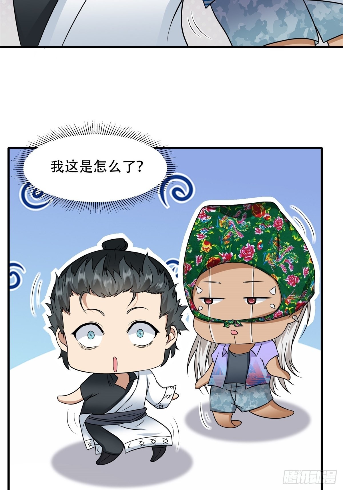 第 33 页