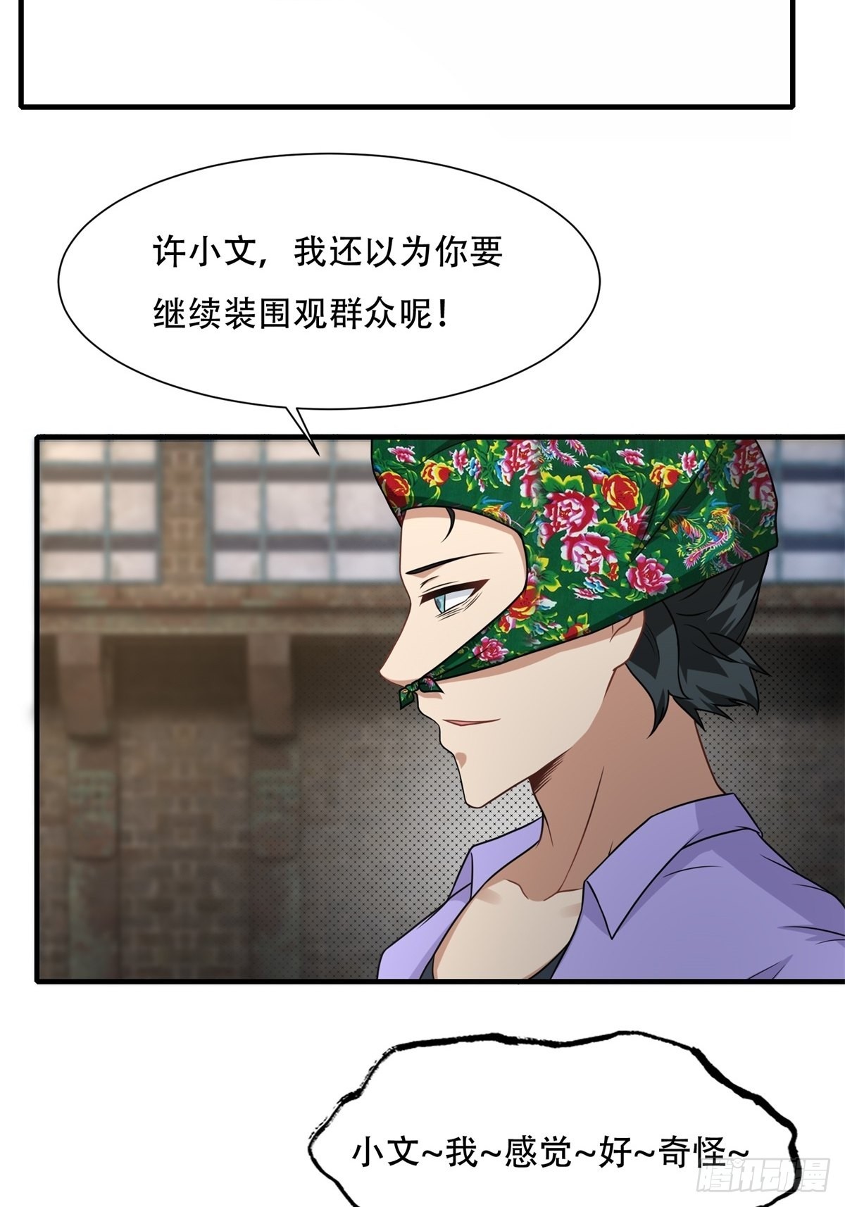 第 34 页