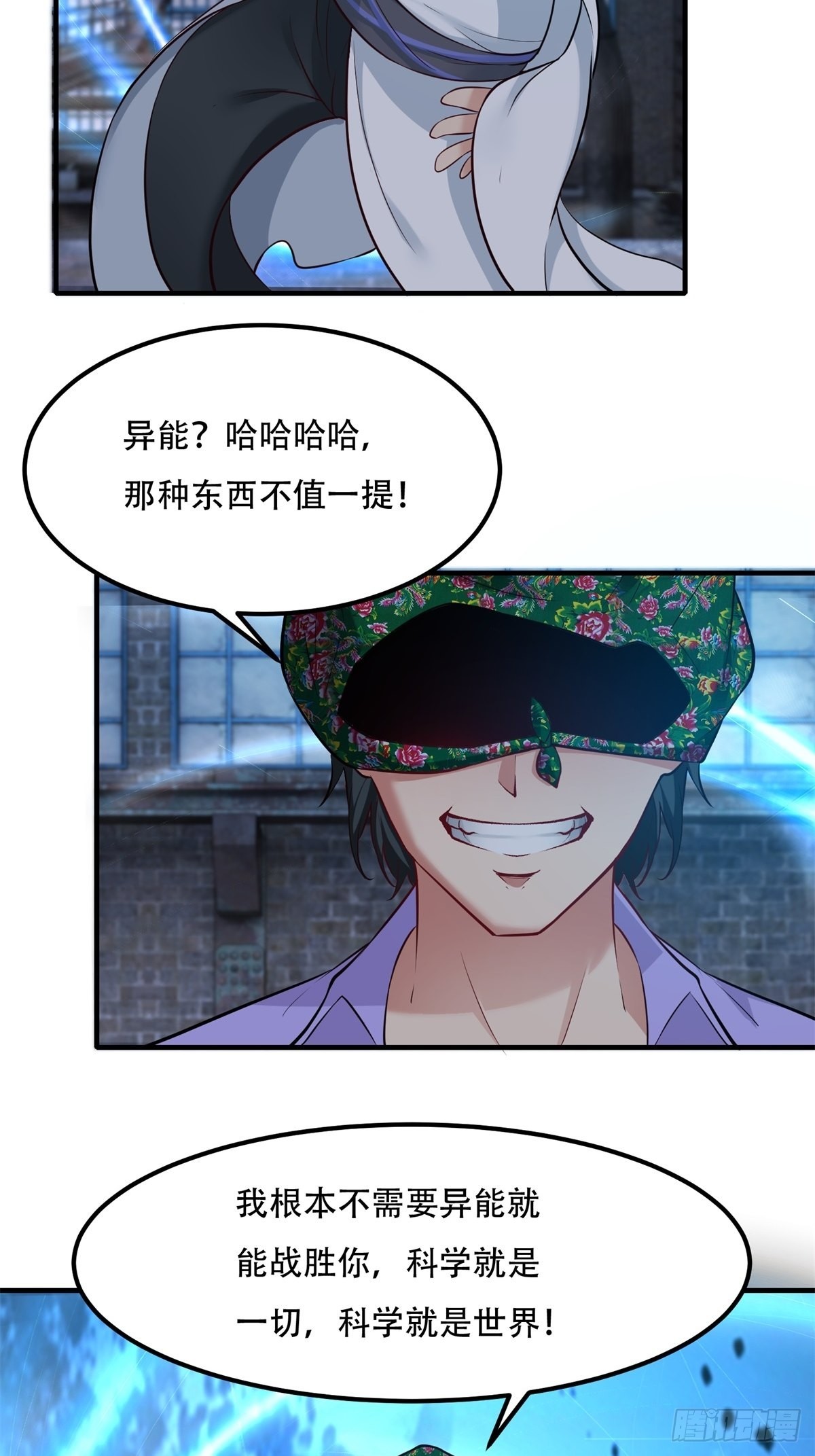 第 19 页