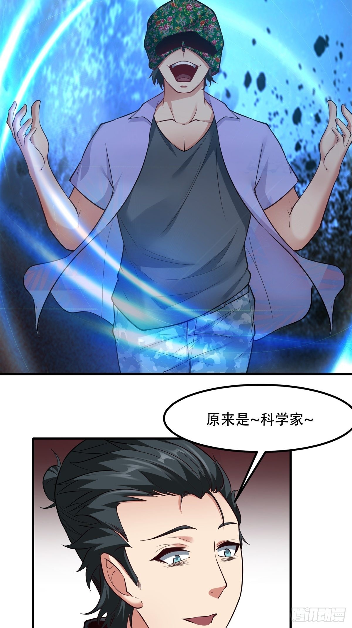 第 20 页