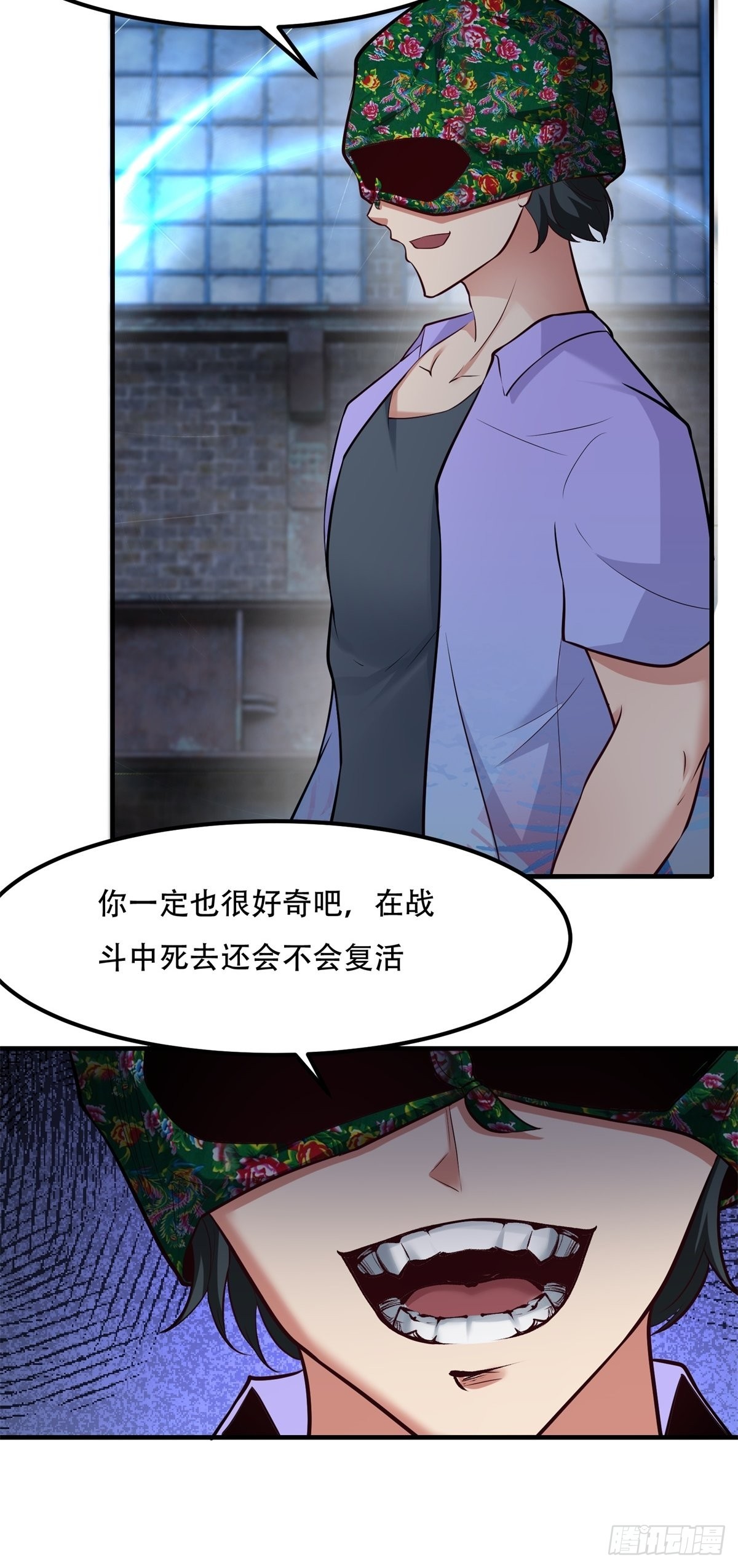 第 24 页