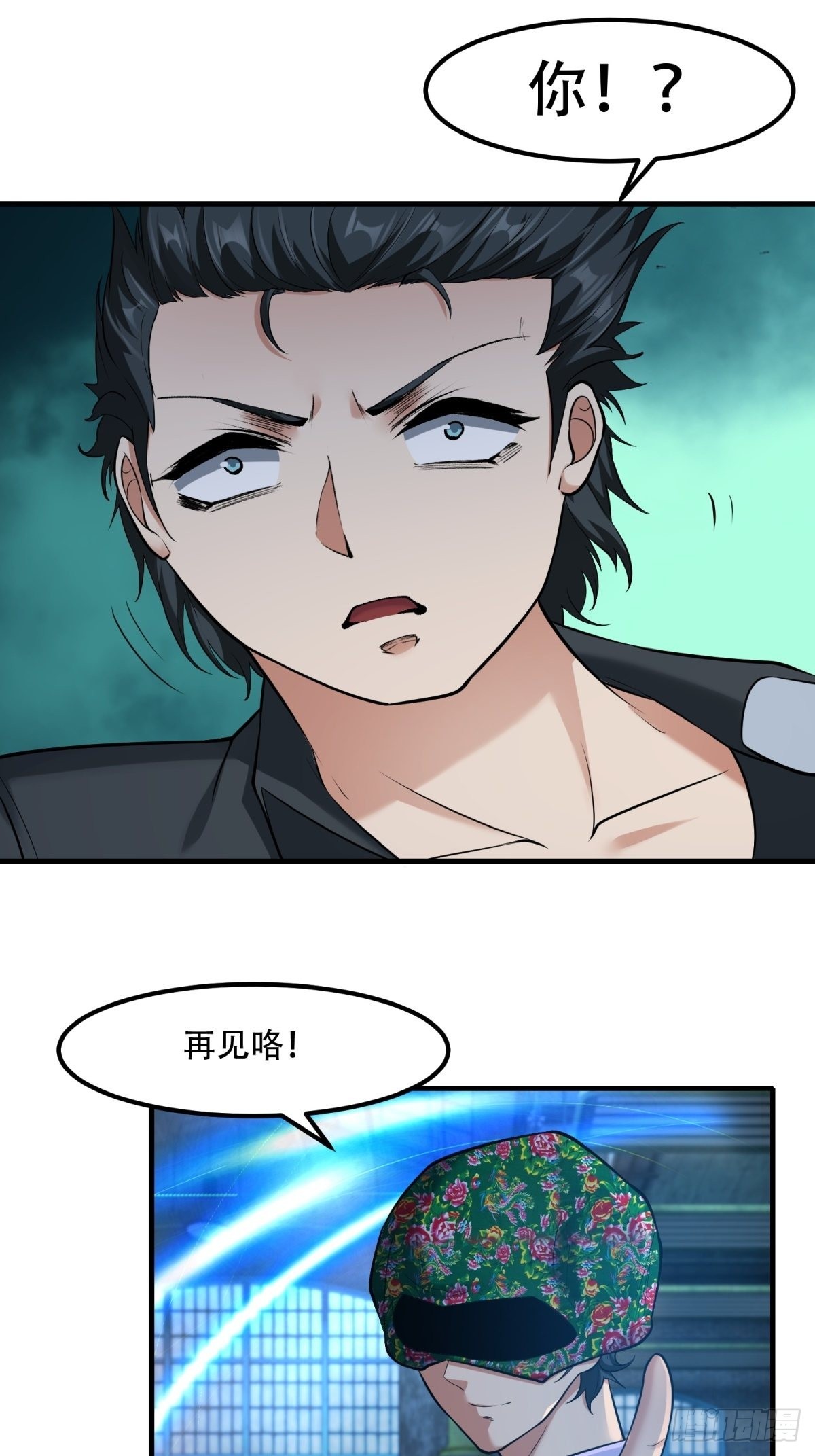 第 25 页