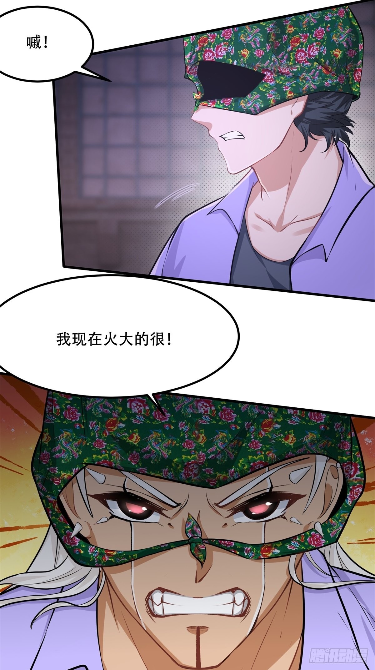 第 33 页