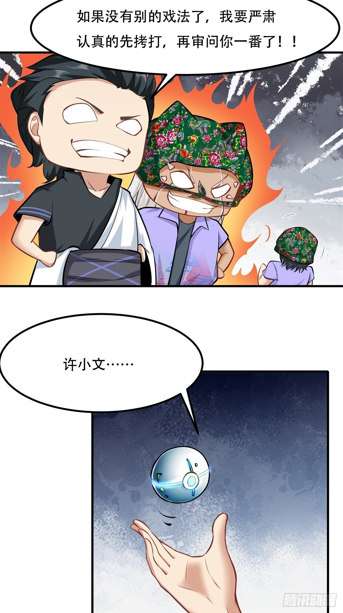 第 35 页