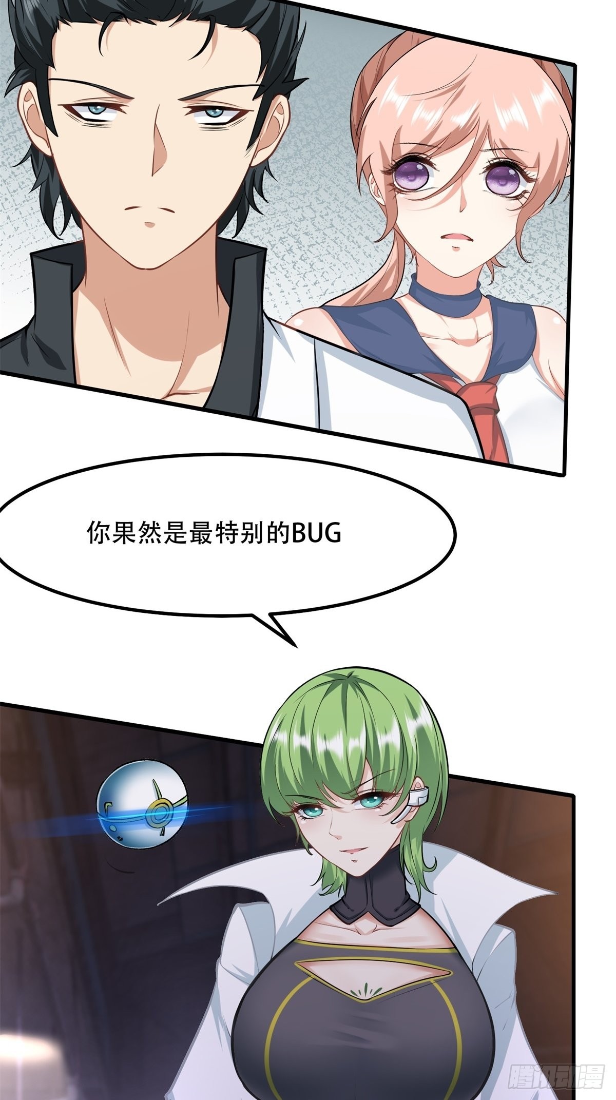 第 37 页