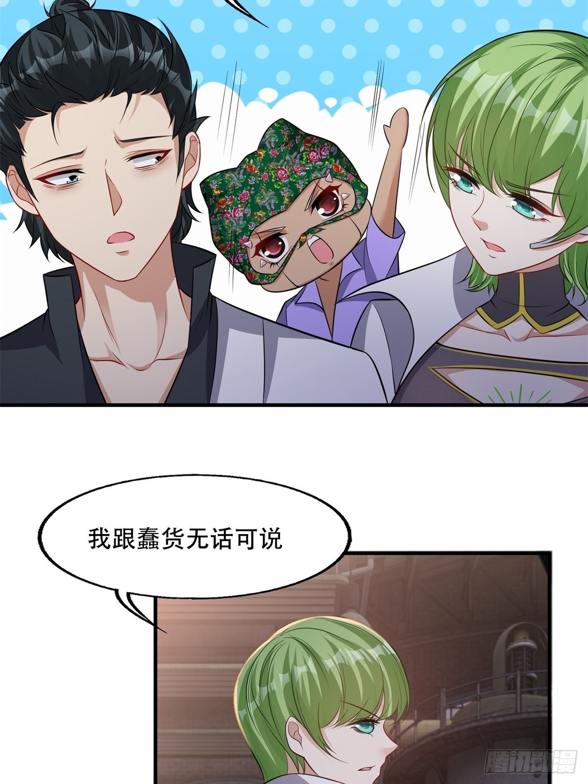 第 33 页