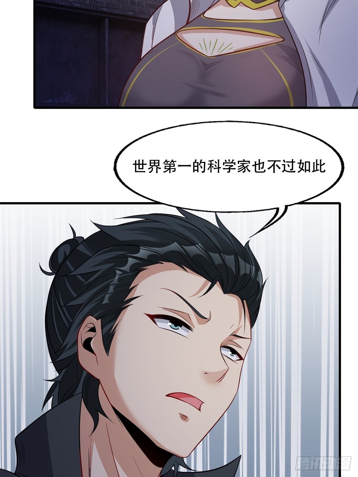 第 37 页