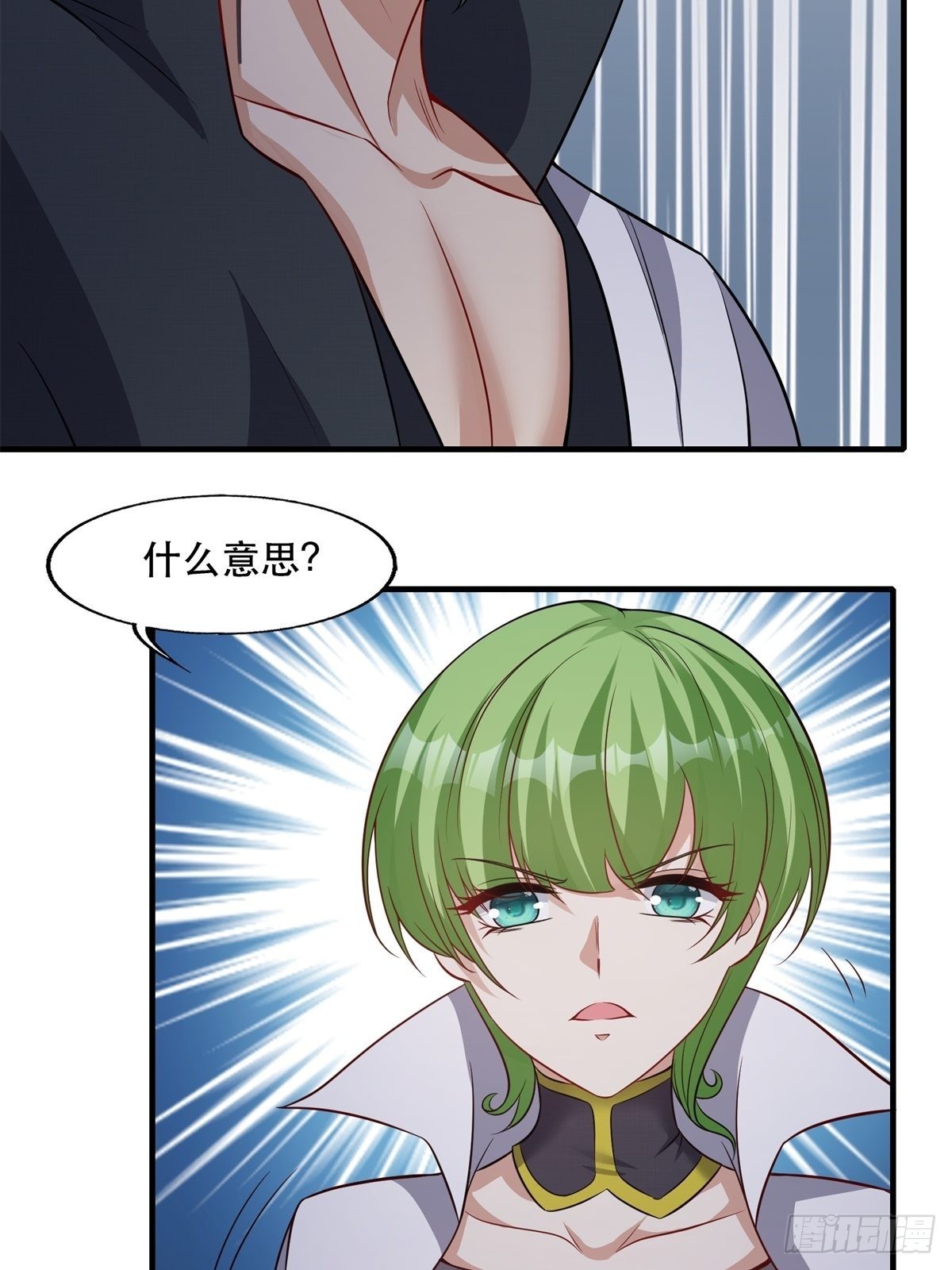 第 38 页
