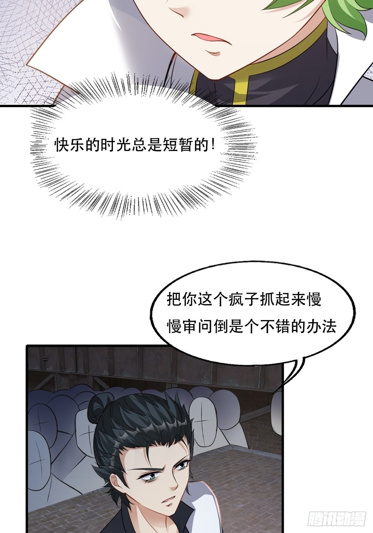 第 45 页