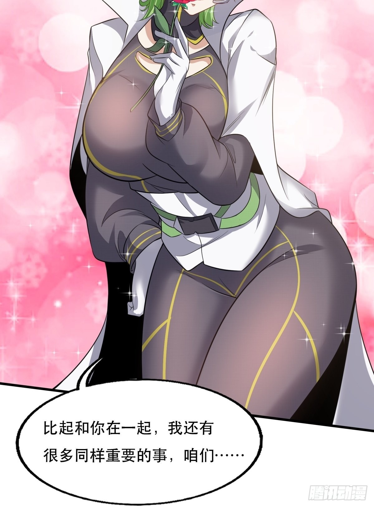 第 48 页