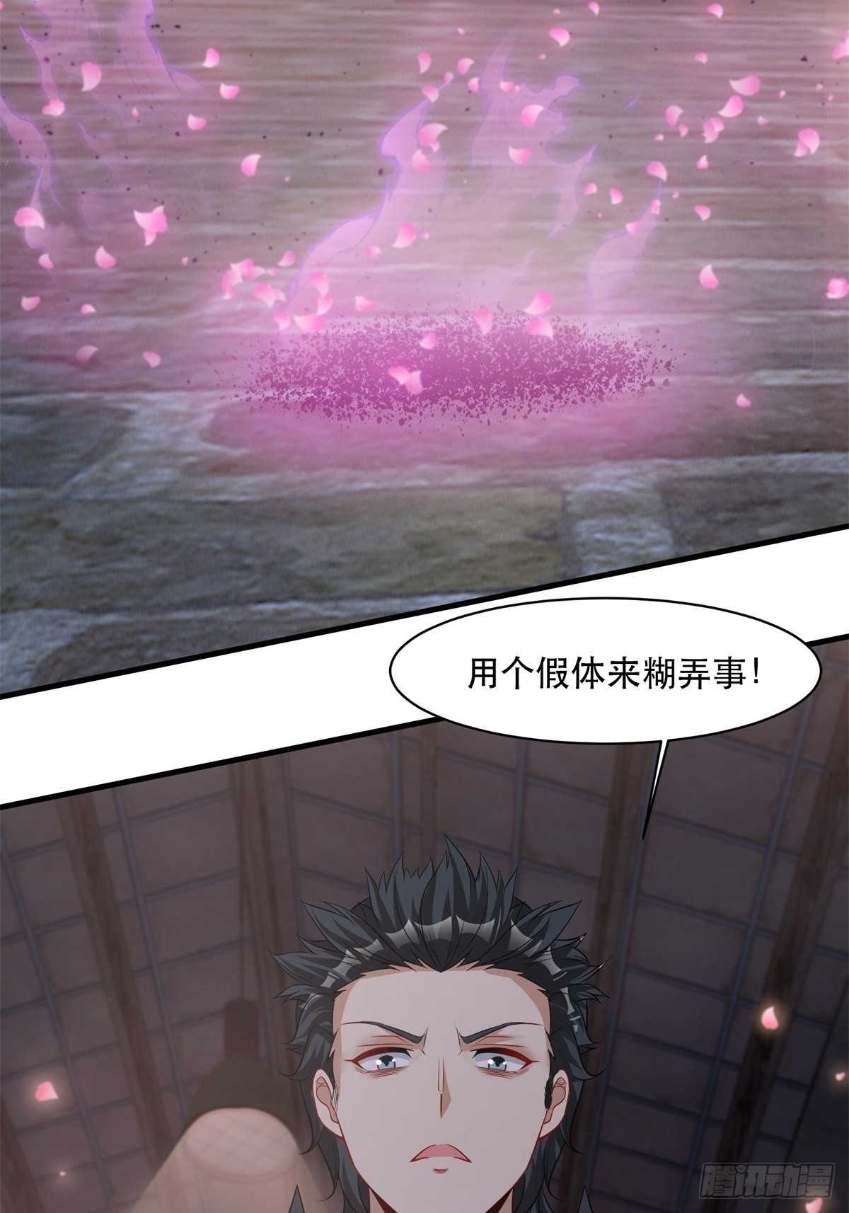 第 54 页
