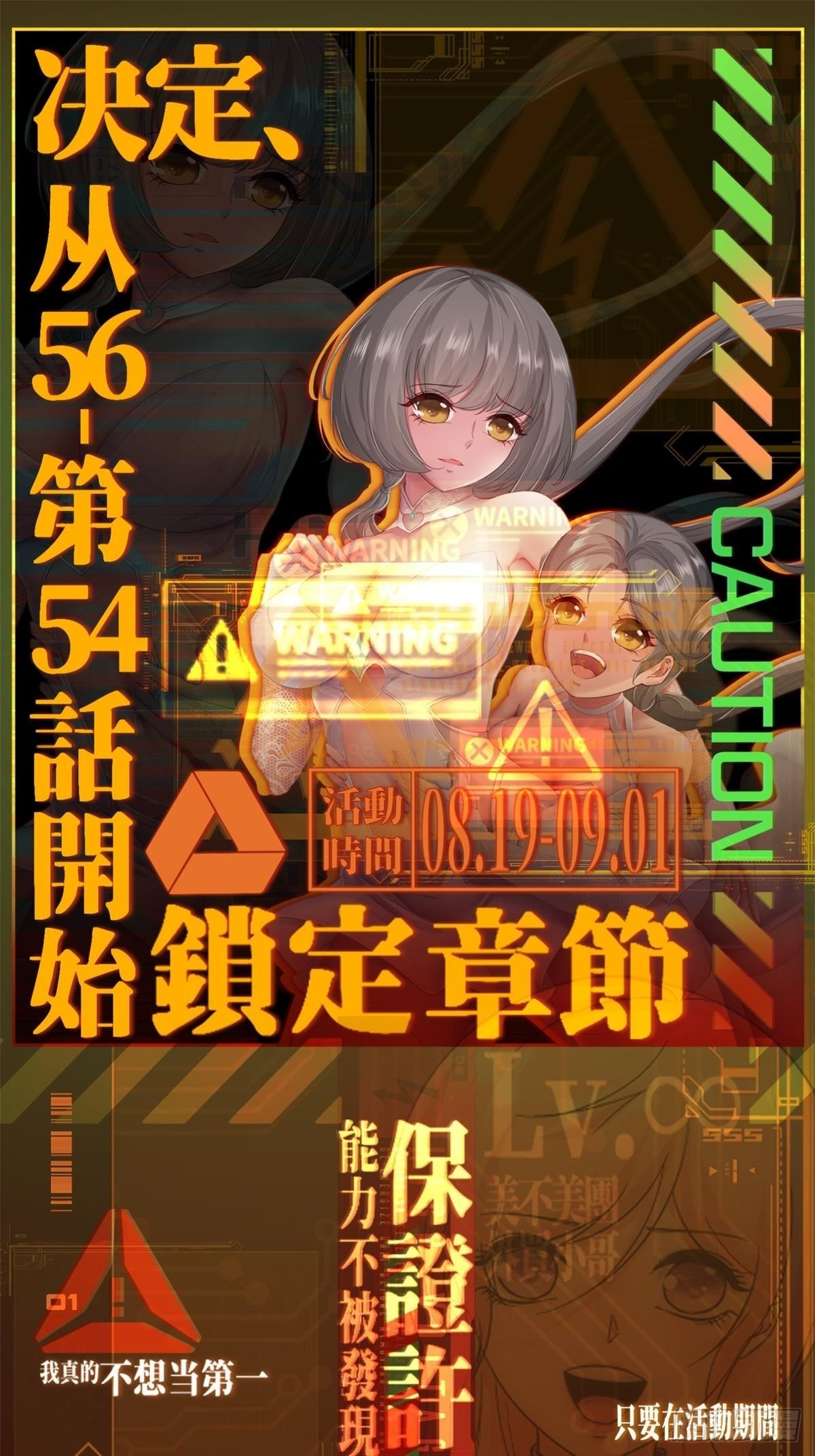 第 56 页