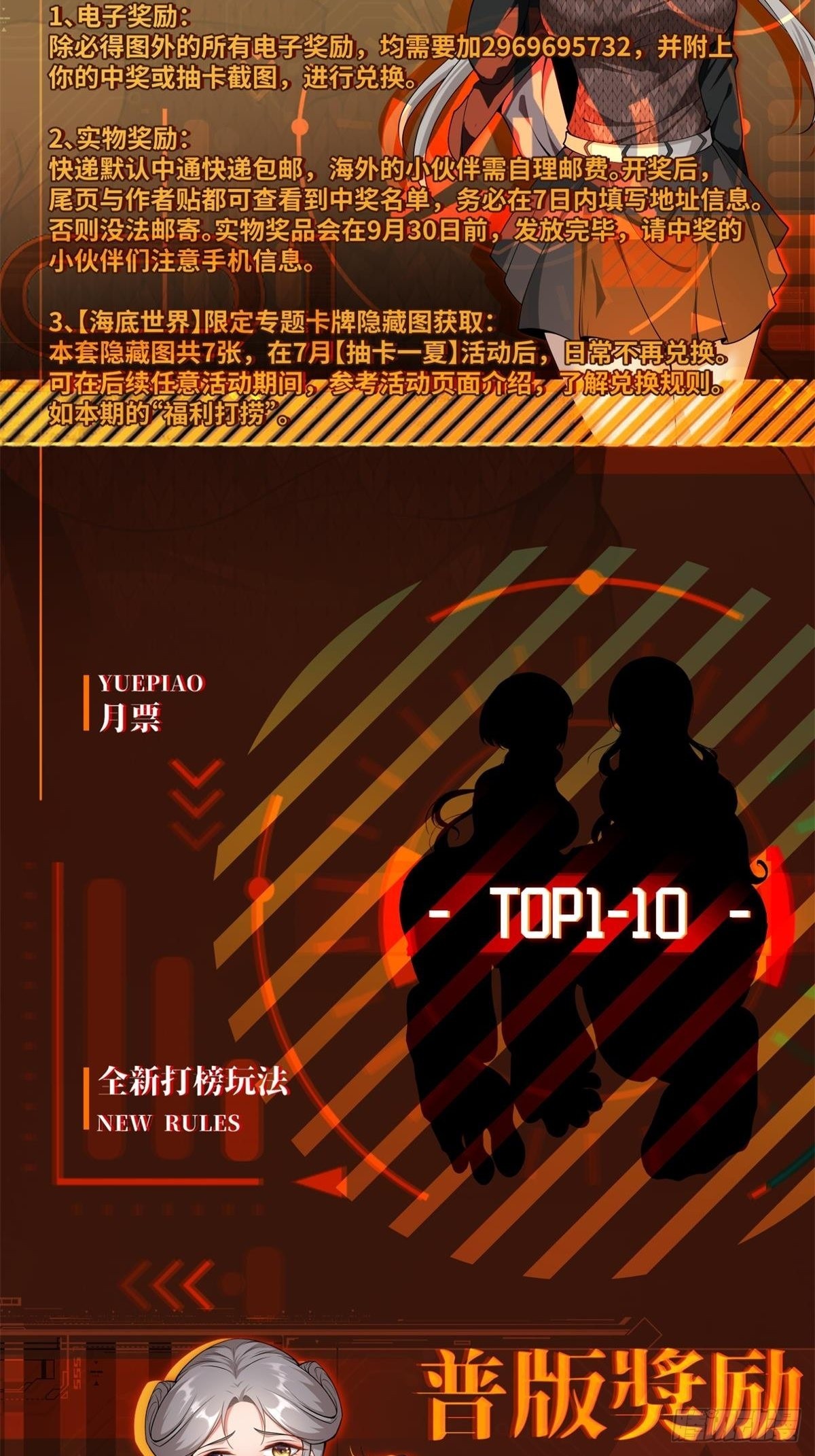 第 61 页