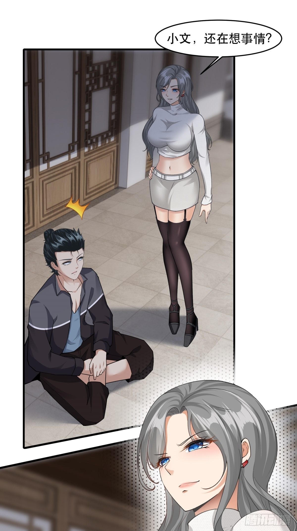 第 10 页