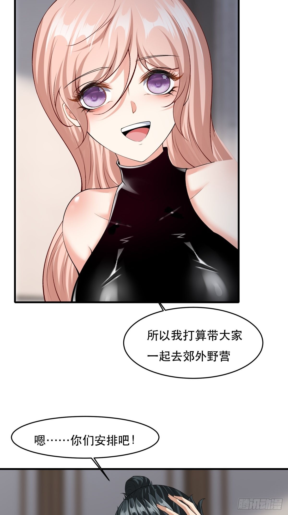 第 15 页