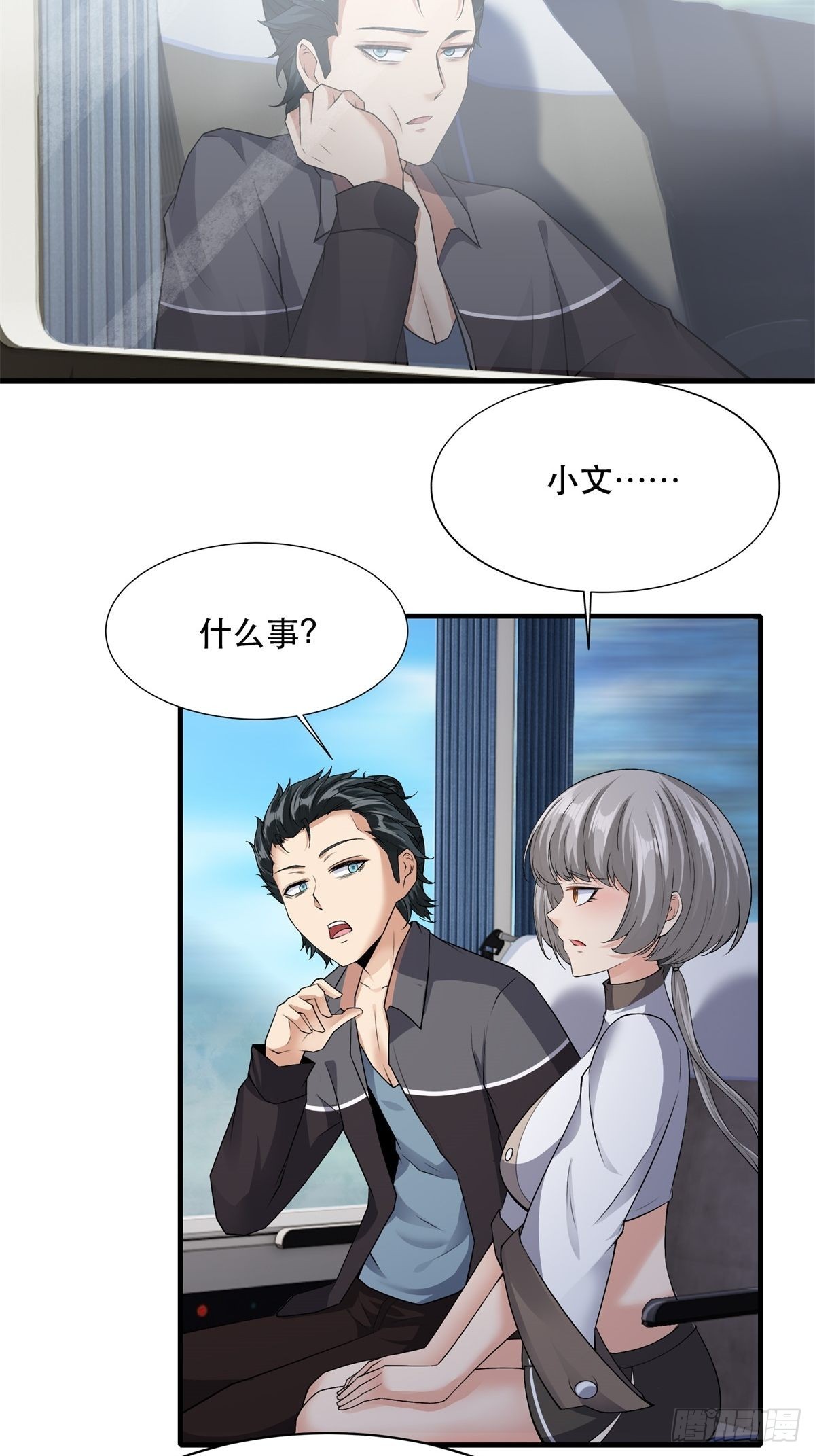 第 20 页