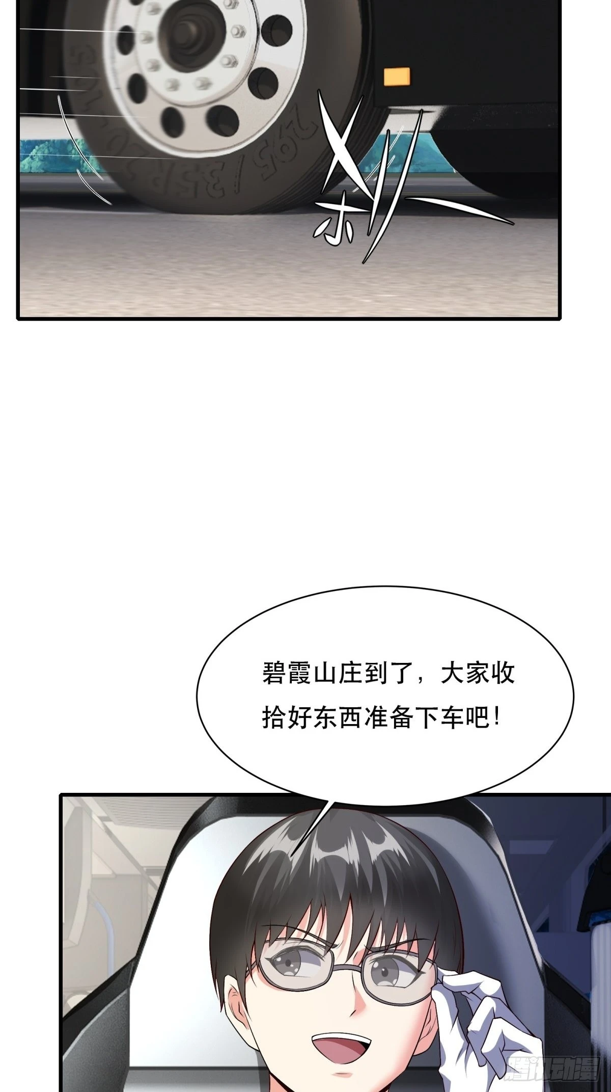 第 28 页