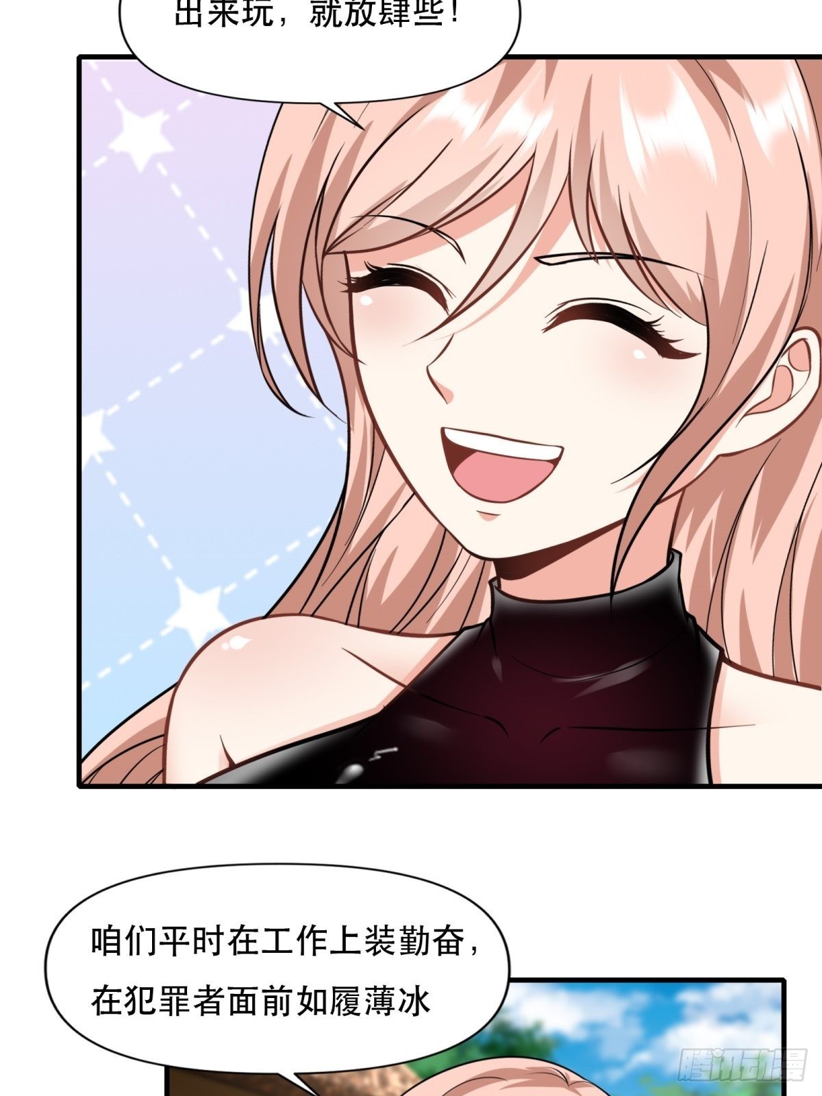 第 35 页