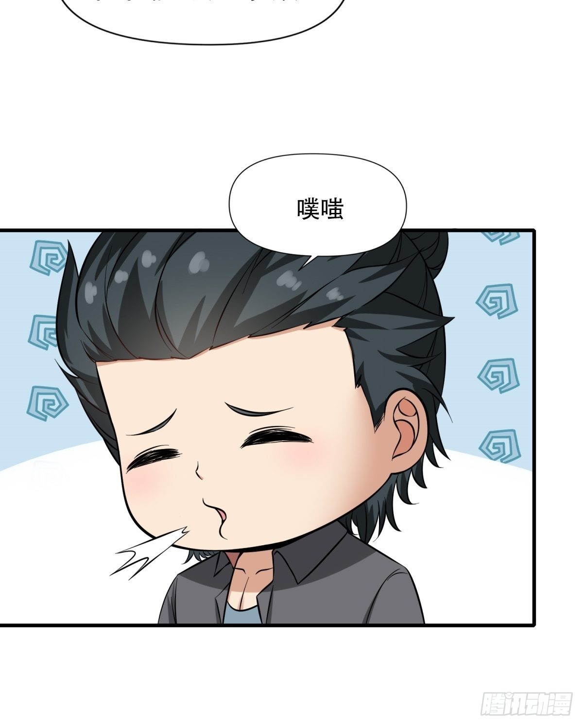 第 37 页