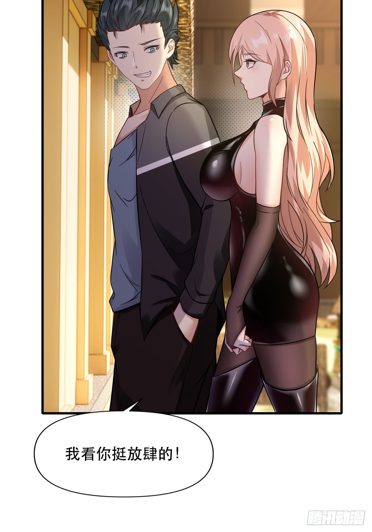 第 39 页