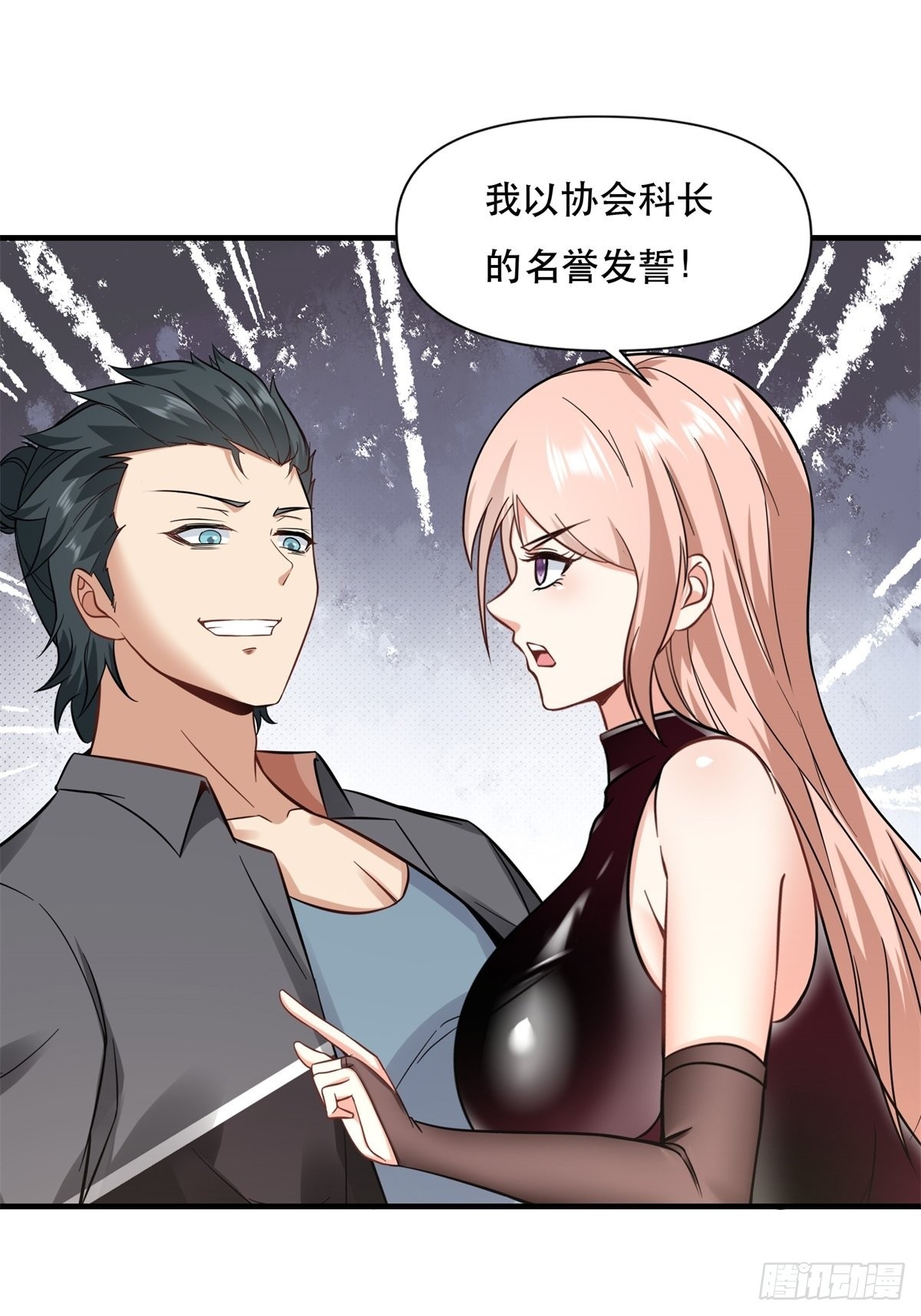 第 42 页
