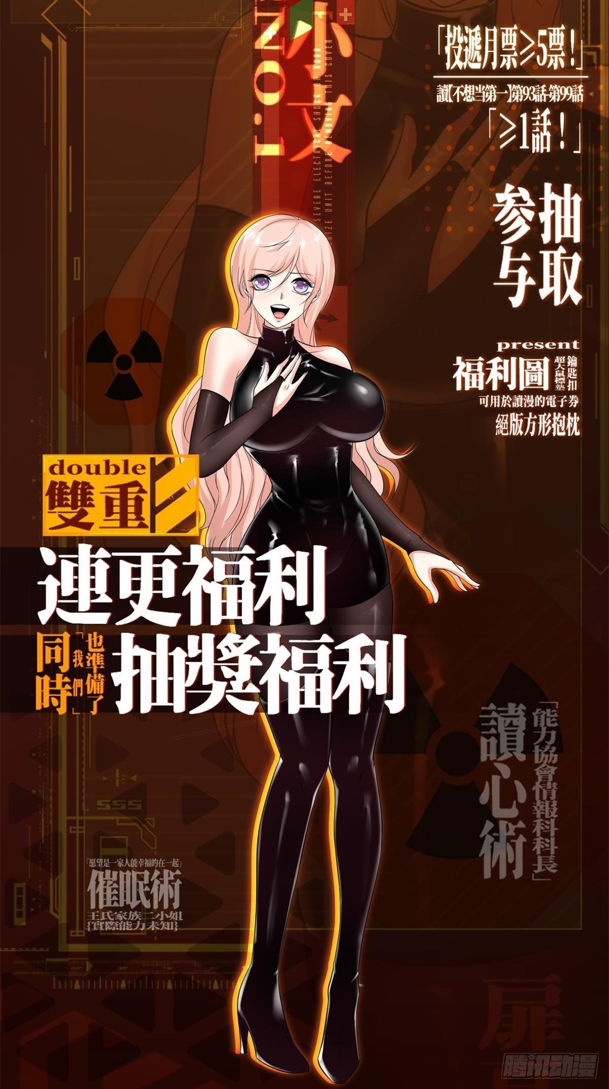 第 48 页