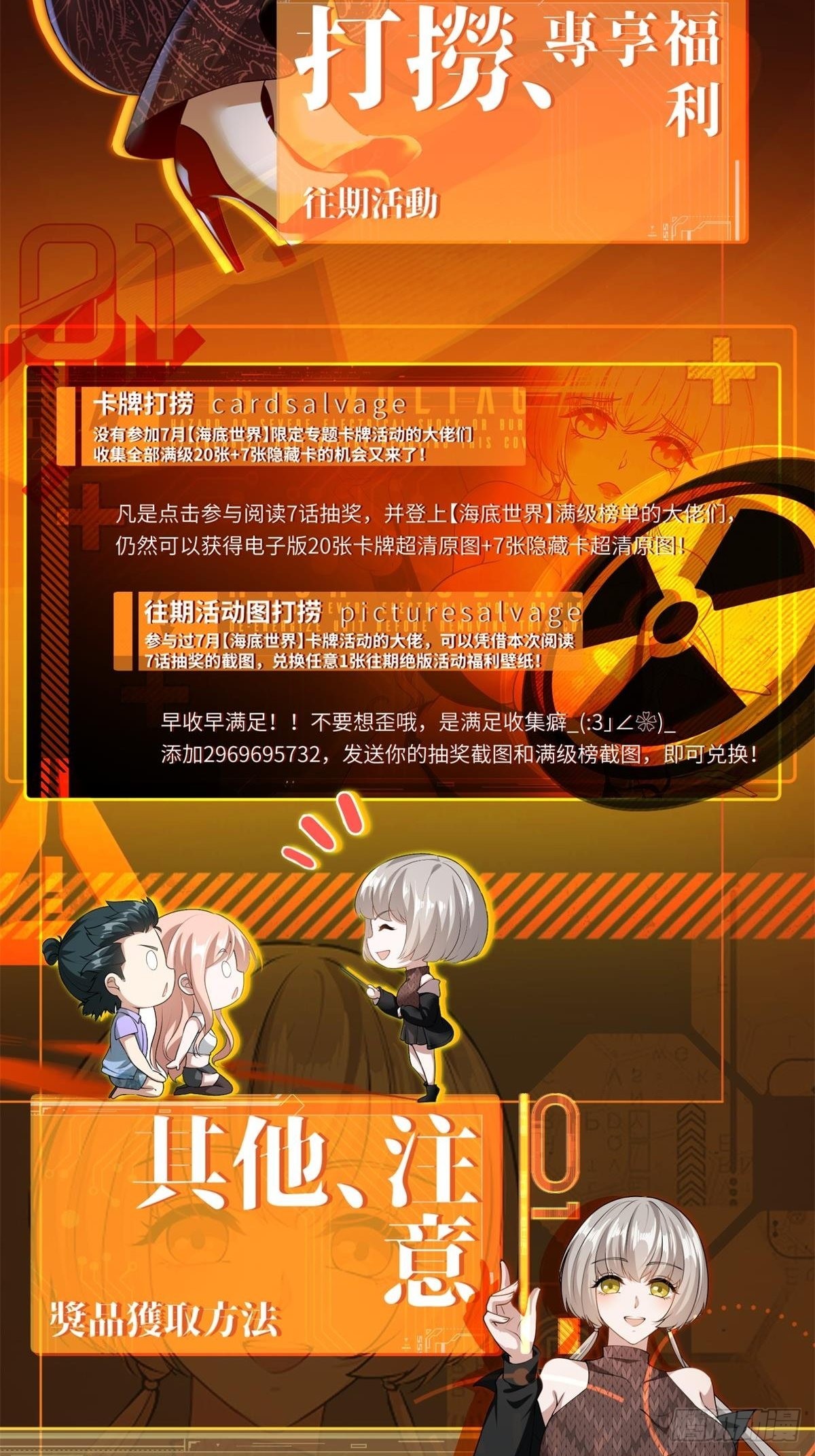 第 51 页