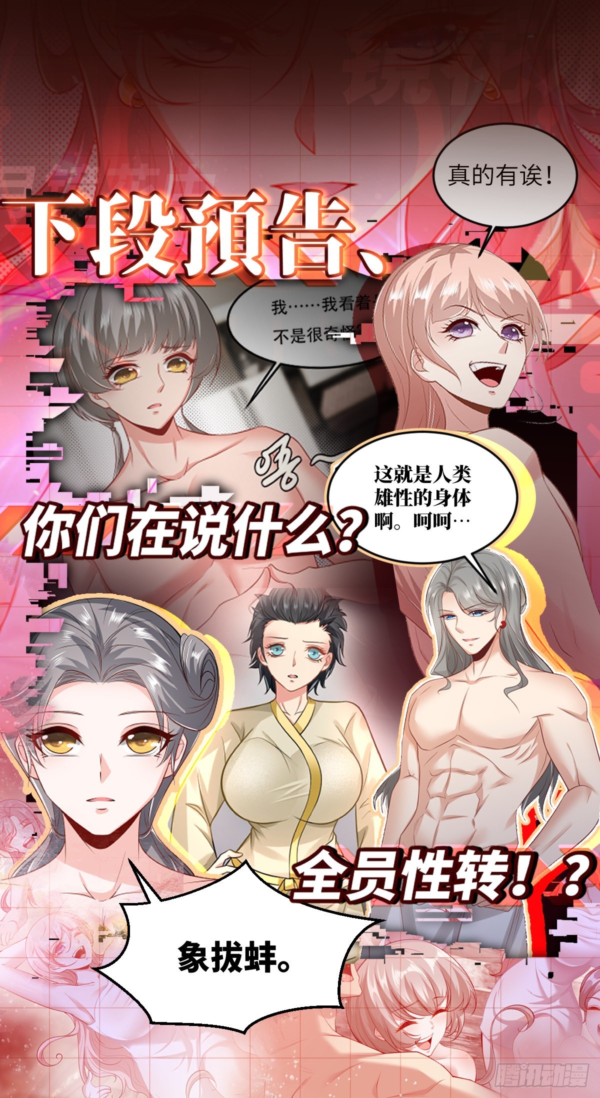 第 54 页