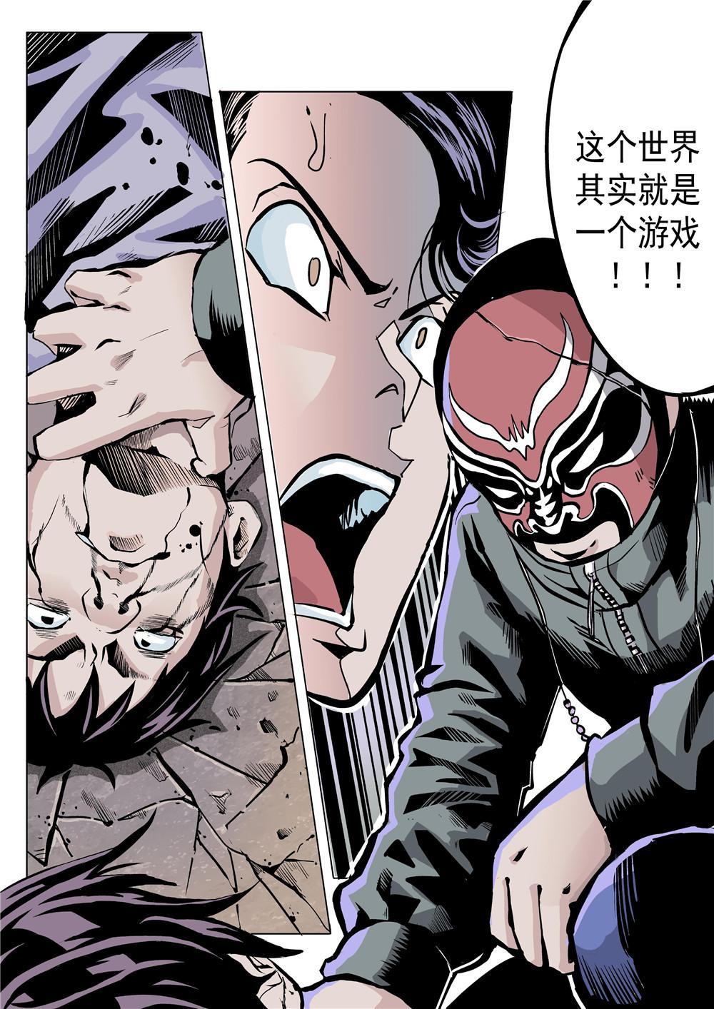 第 11 页