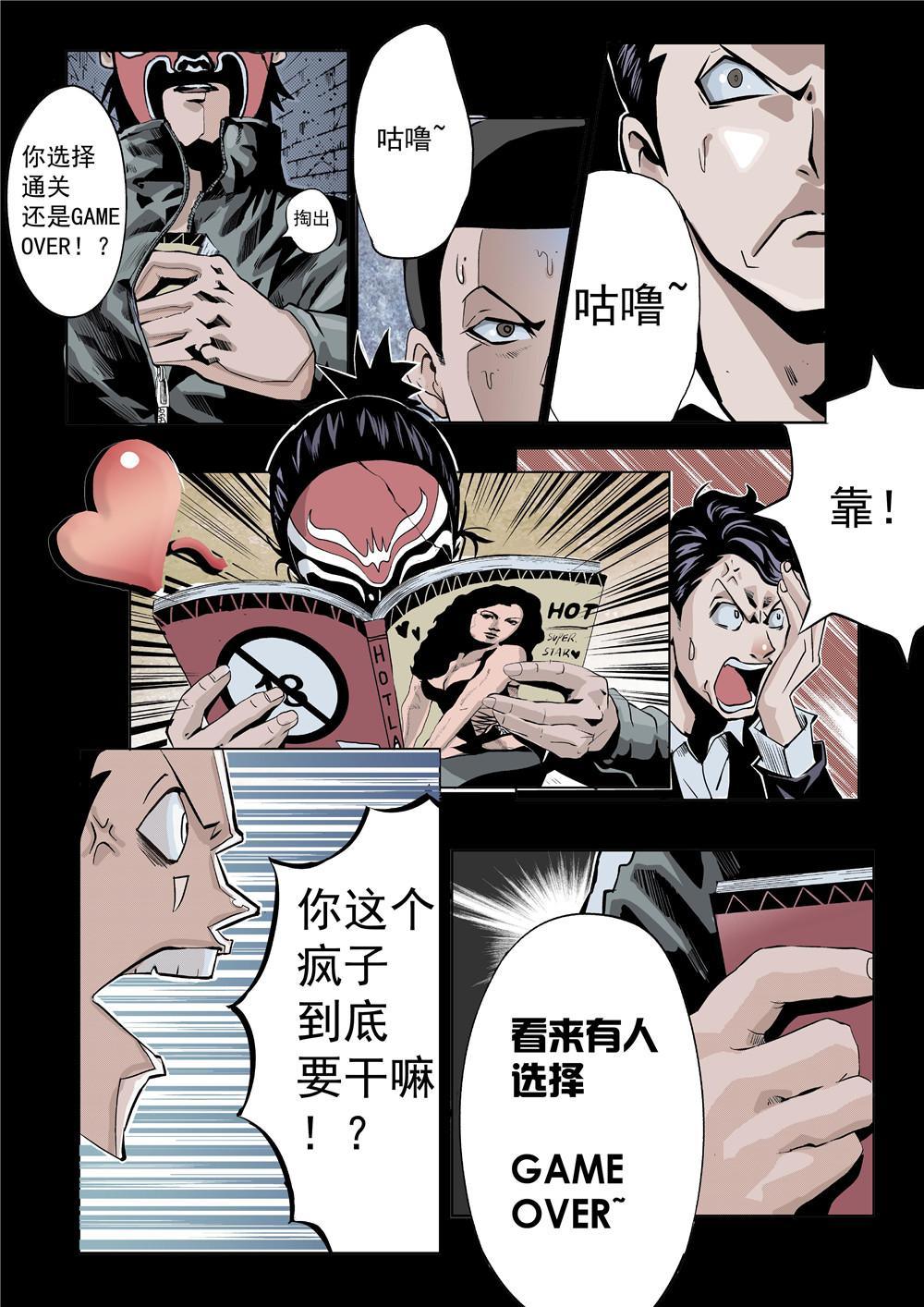 第 12 页