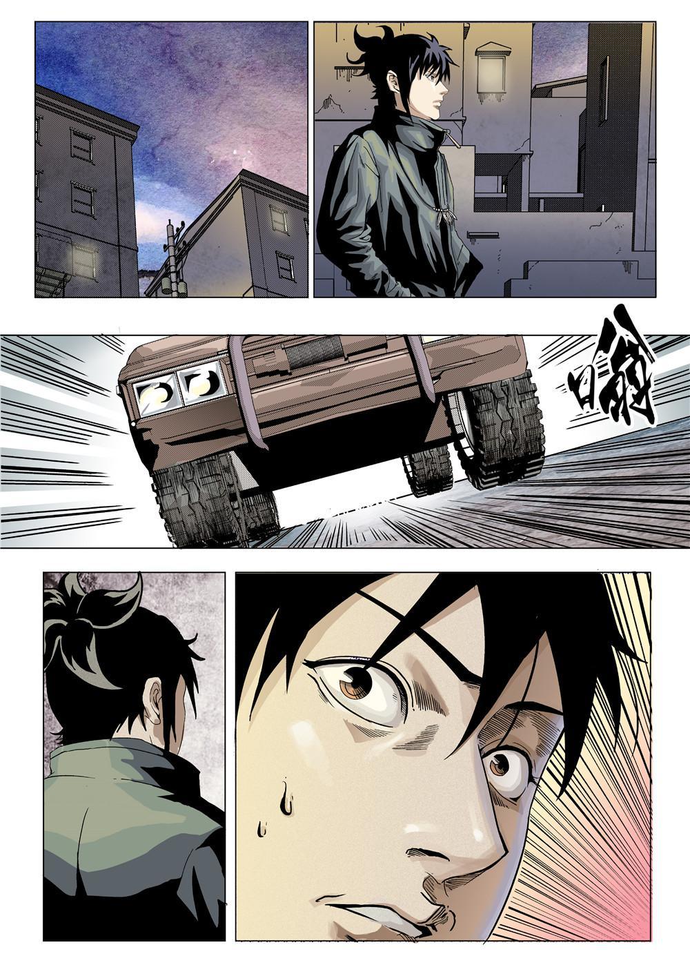 第 16 页