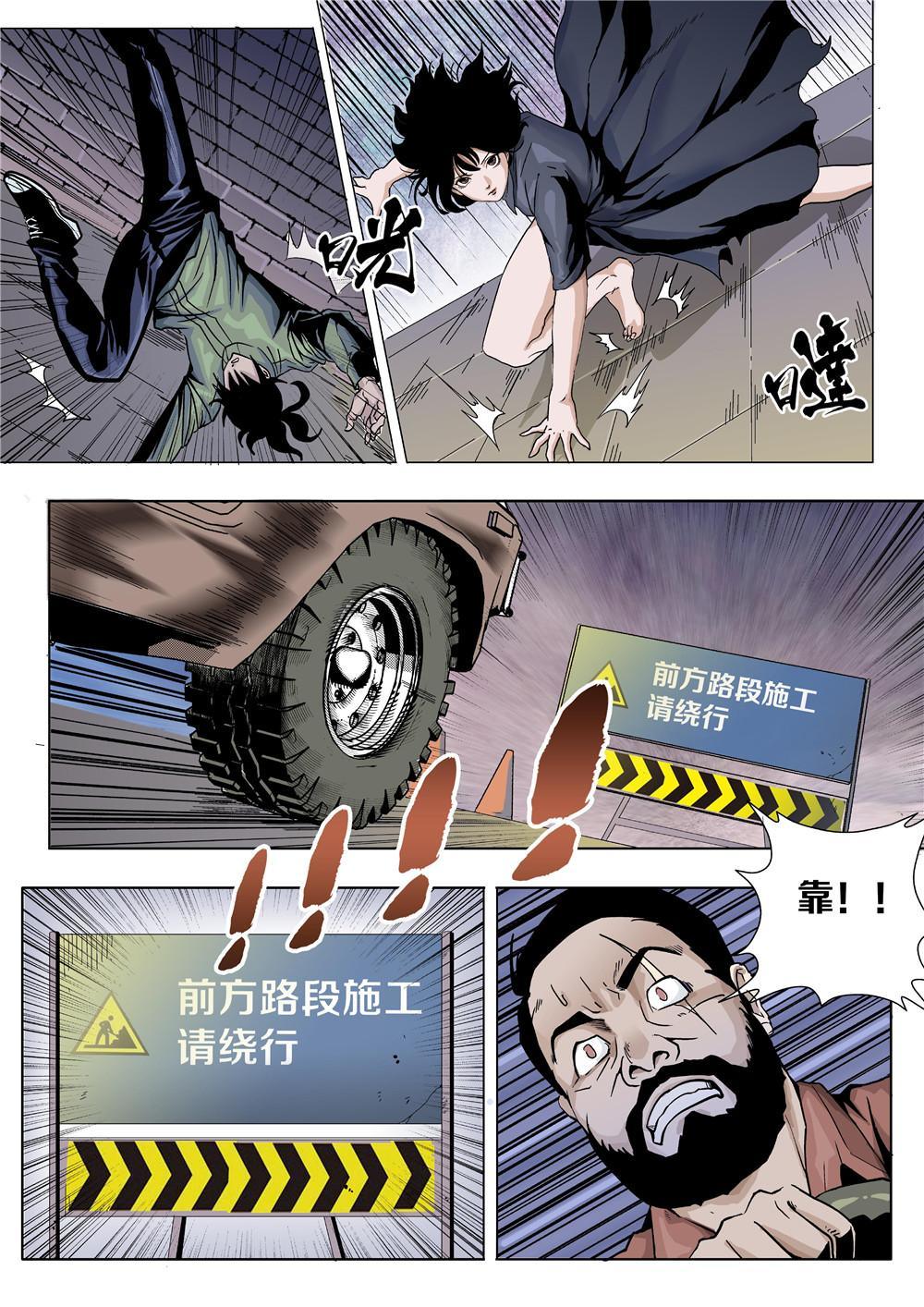 第 19 页