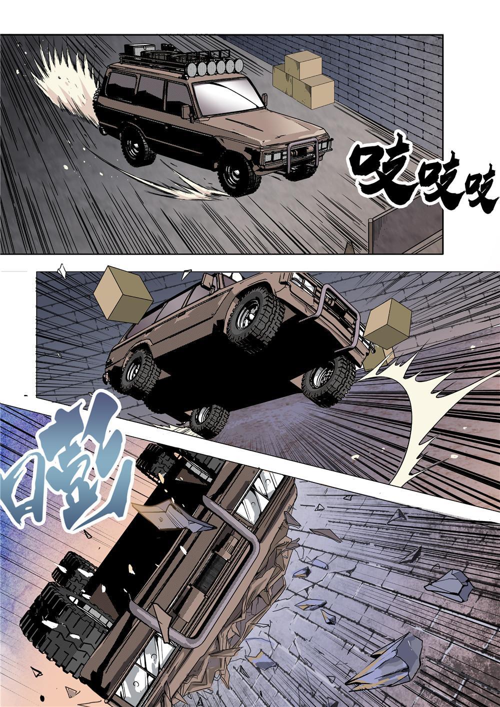 第 20 页