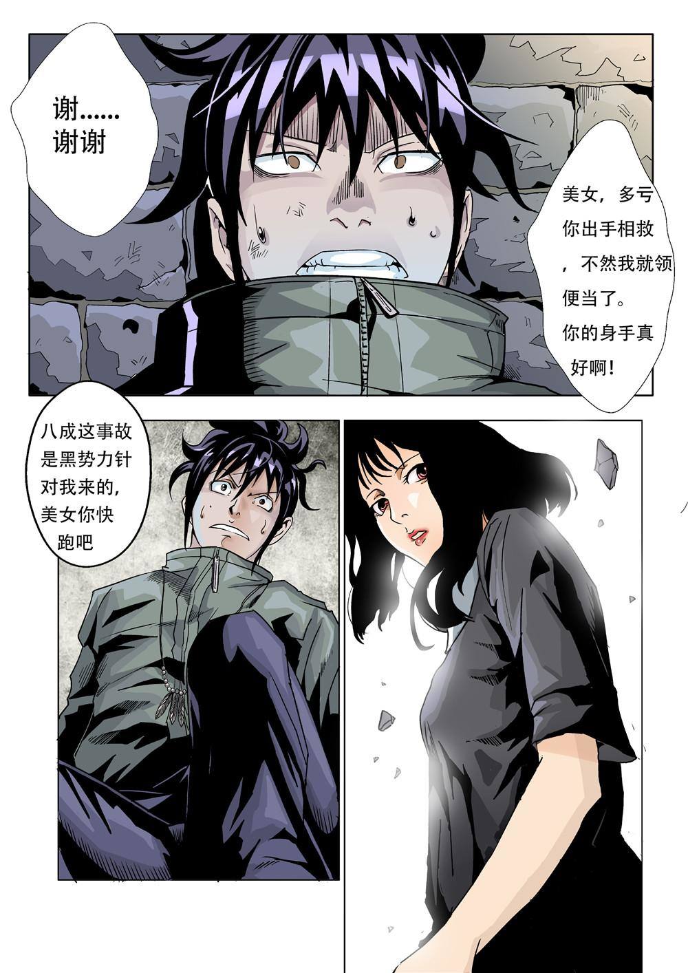 第 21 页