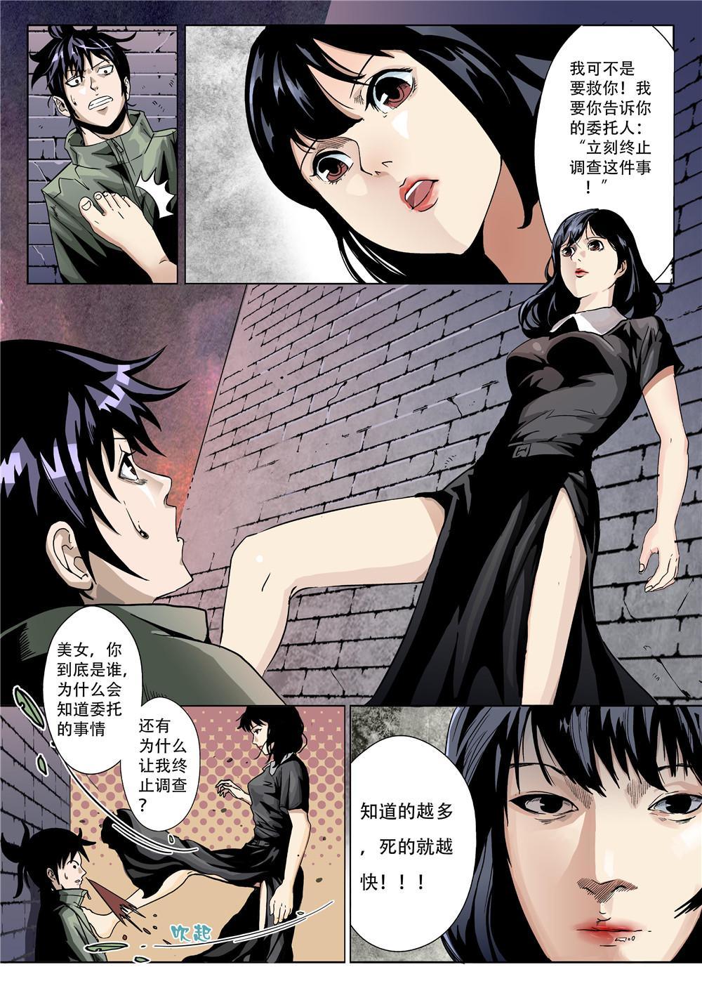 第 22 页
