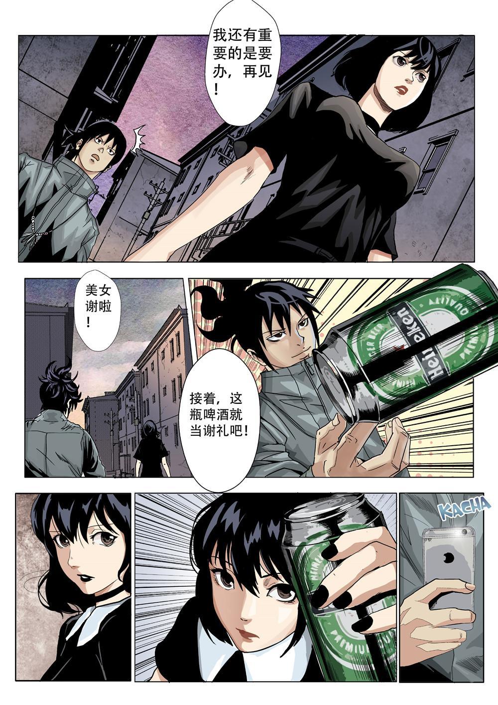 第 23 页