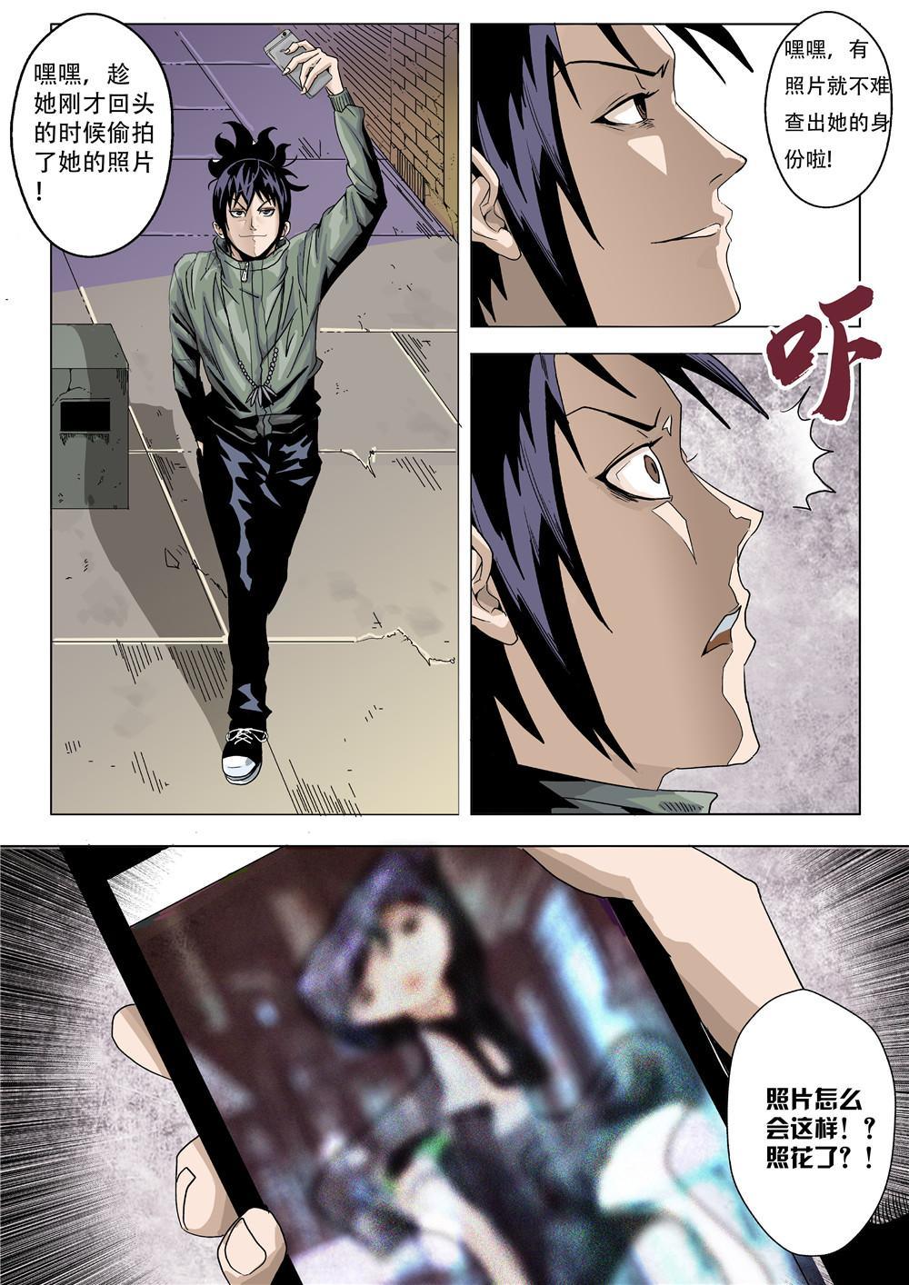 第 24 页