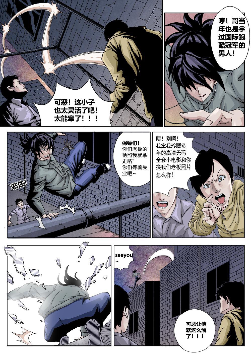 第 6 页