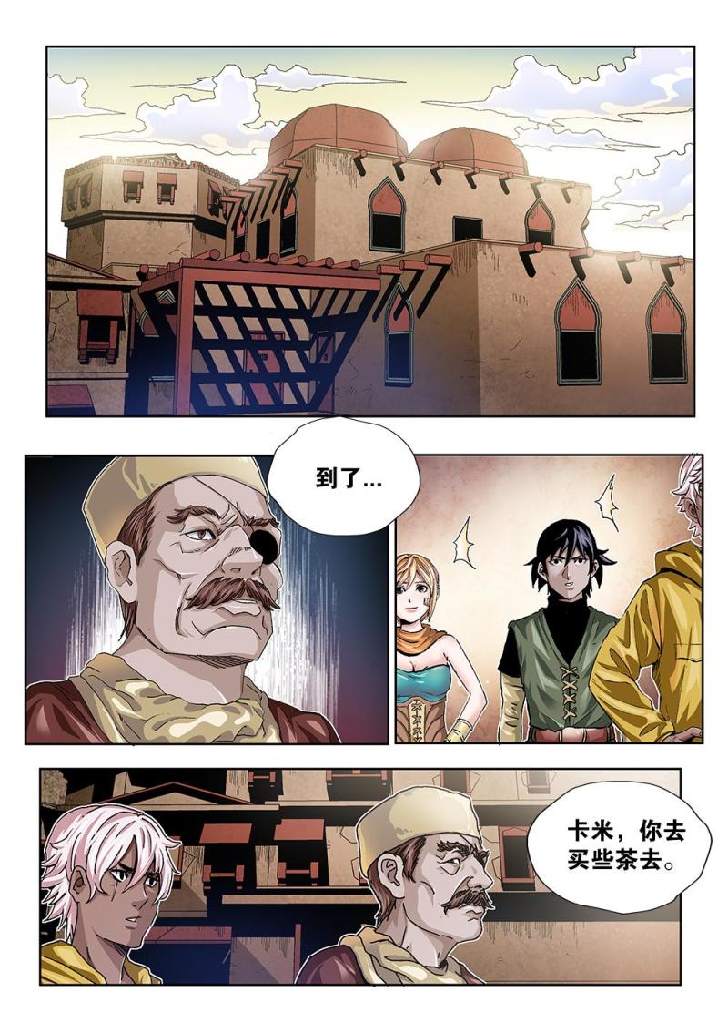 第 7 页