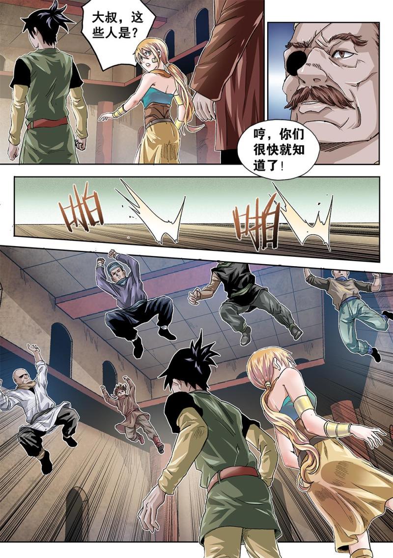 第 4 页