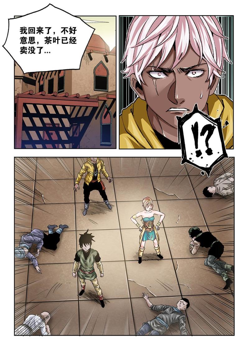 第 7 页