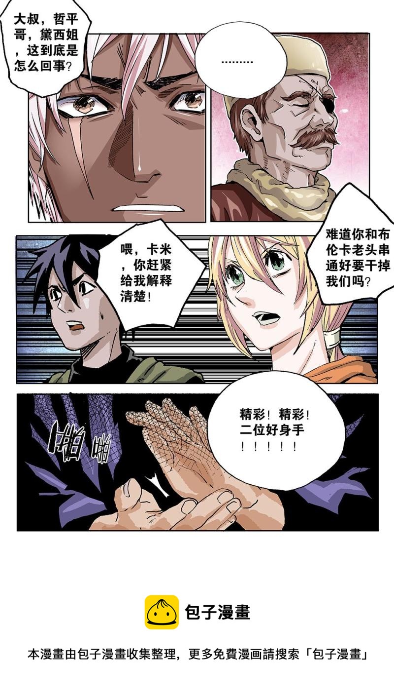 第 8 页