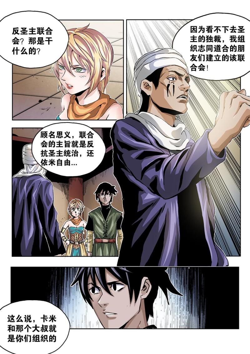 第 5 页
