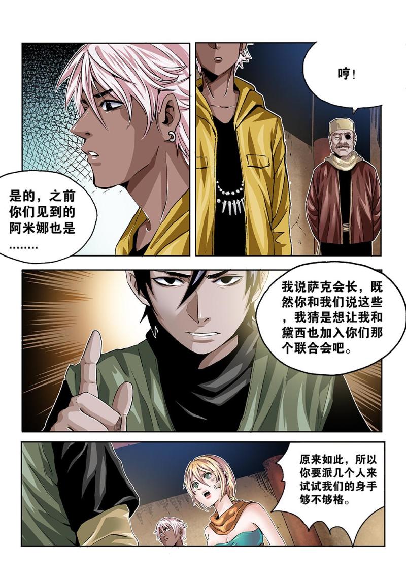 第 6 页
