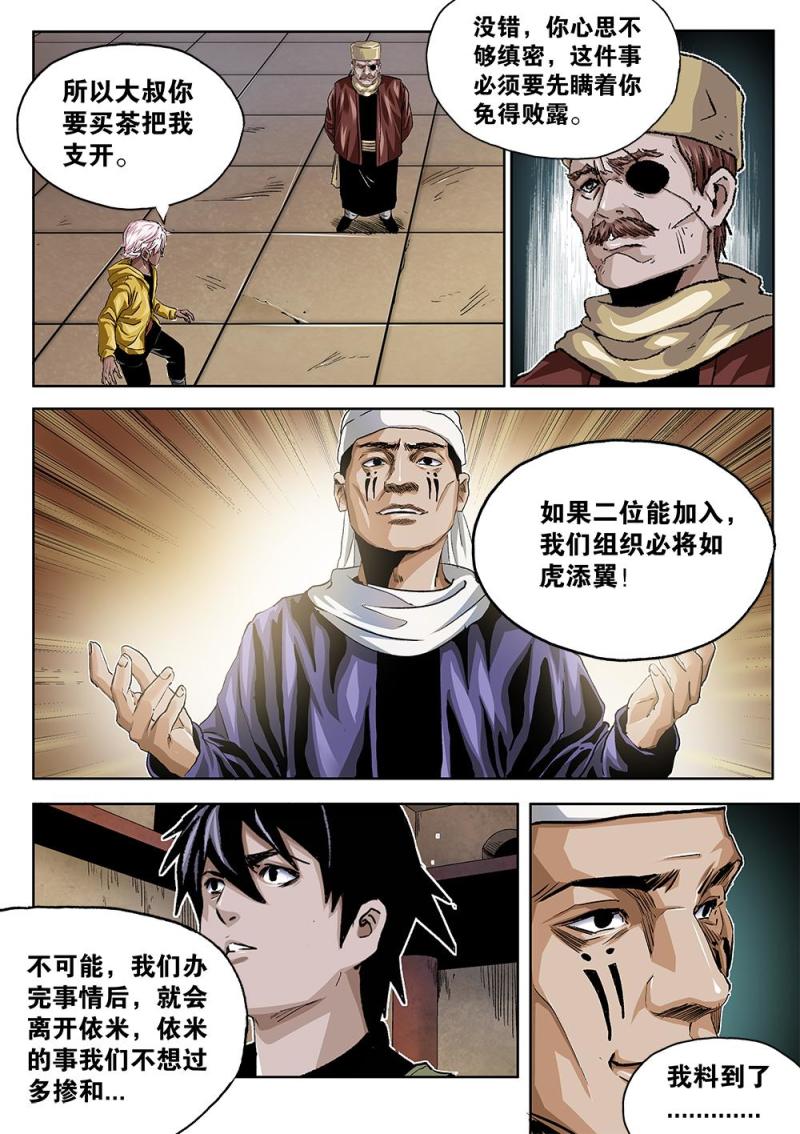 第 7 页