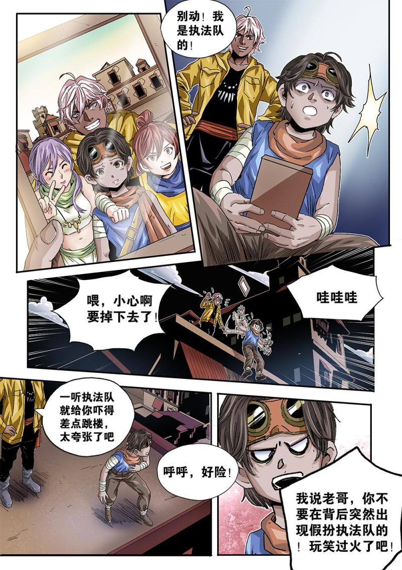 第 6 页