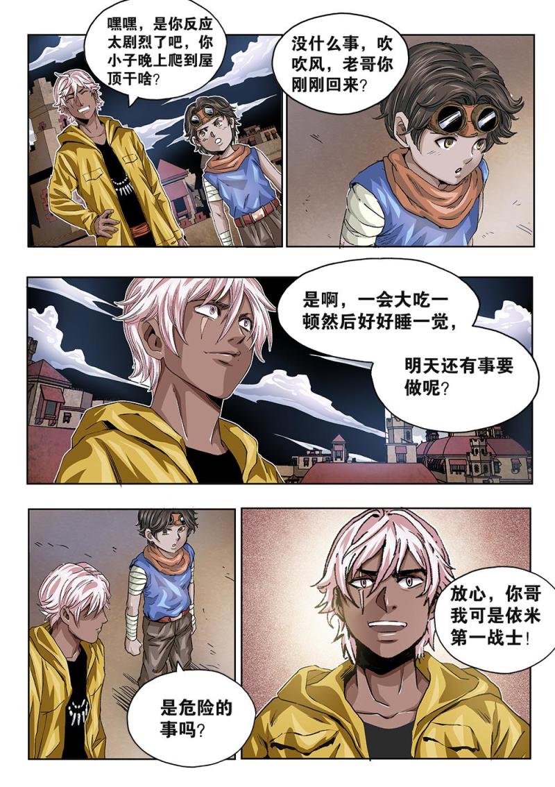 第 7 页