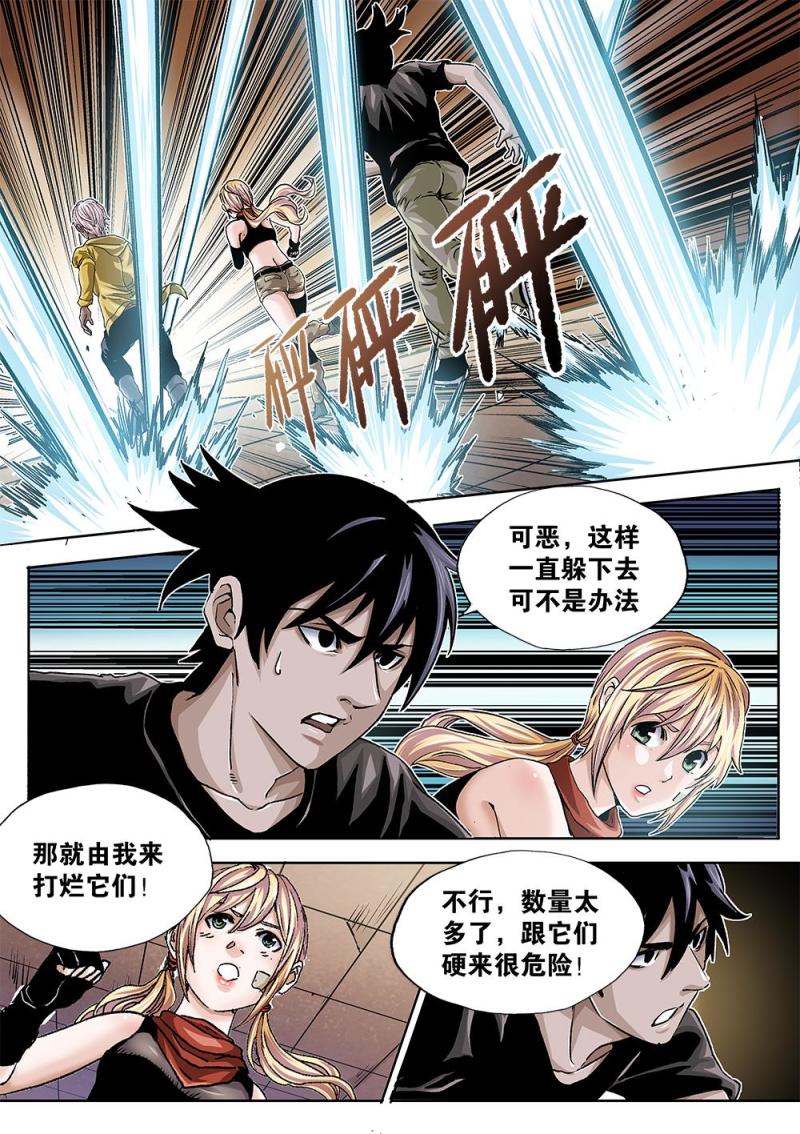 第 6 页